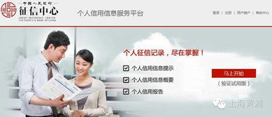 黄浦区诚信活动周 信息咨询服务与粉丝福利齐放送