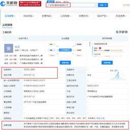 京东进军拍卖市场 布局收藏品鉴定与信息咨询服务
