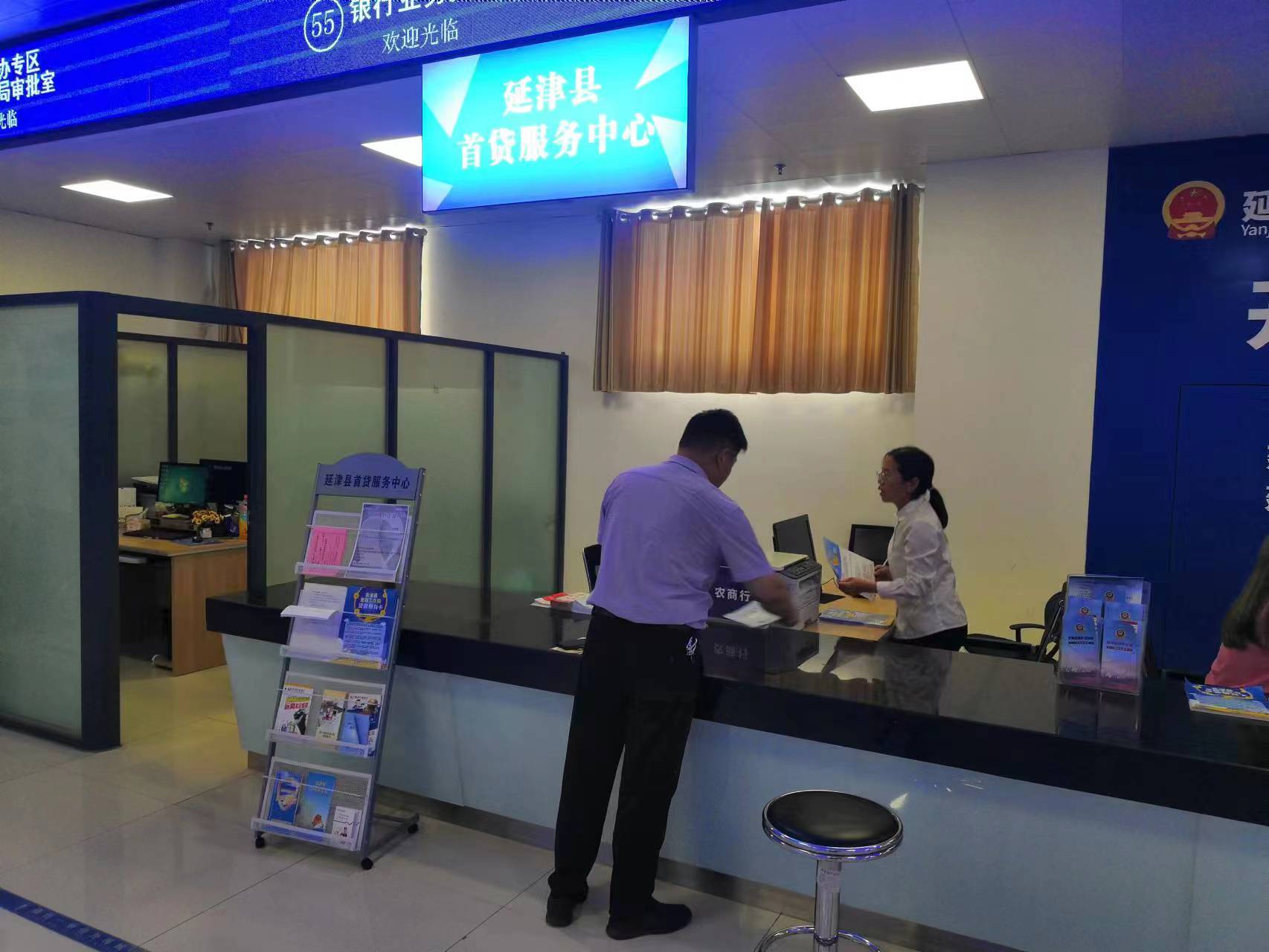 延津县首贷服务中心 破解企业首贷难，打造金融服务新标杆