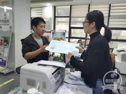 从咨询到拿证，两天搞定！大雁塔街道党群服务中心高效便民获赠锦旗