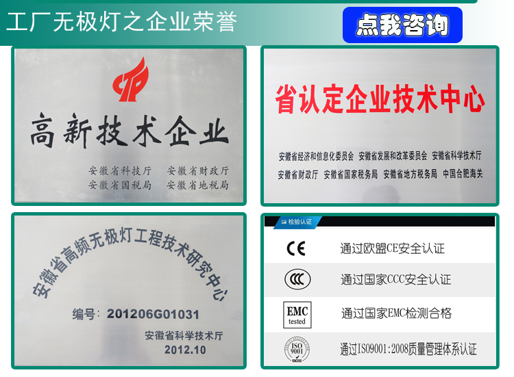 九州低频无极灯 厂家直销与5年质保的卓越选择